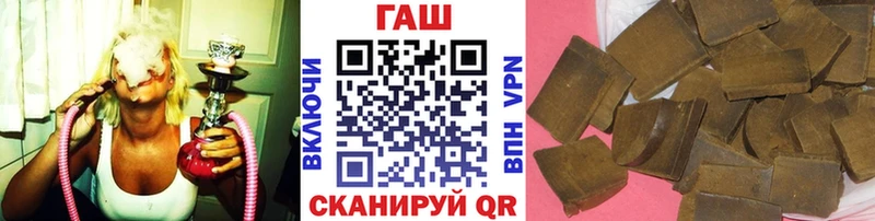 Продажа наркотиков Нефтеюганск Канабис АМФЕТАМИН ГАШ Cocaine Alpha-PVP