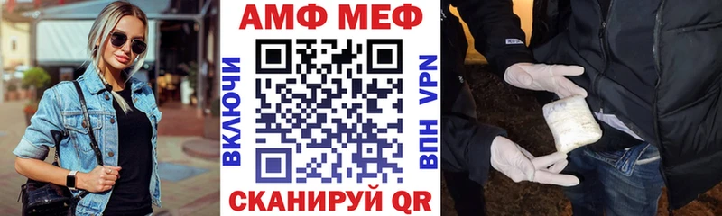 что такое Нефтеюганск Amphetamine Premium
