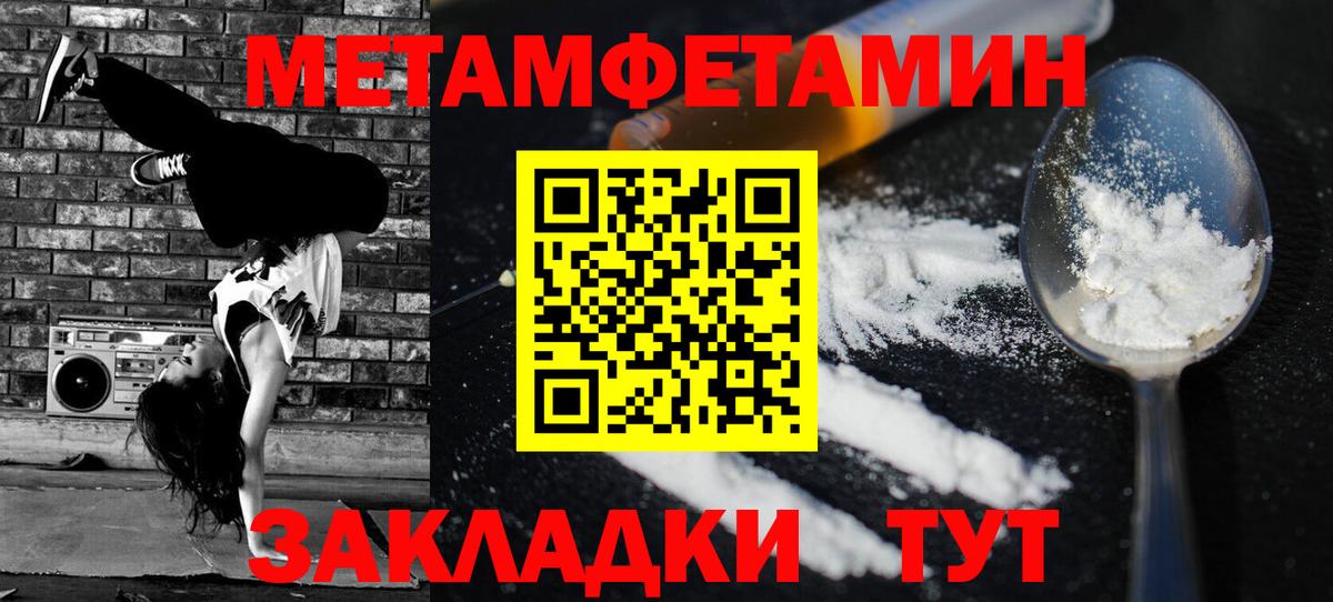 АМФ  АМФЕТАМИН Розовый  Вход с VPN  Нефтеюганск 