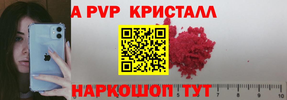 А ПВП Соль Нефтеюганск
