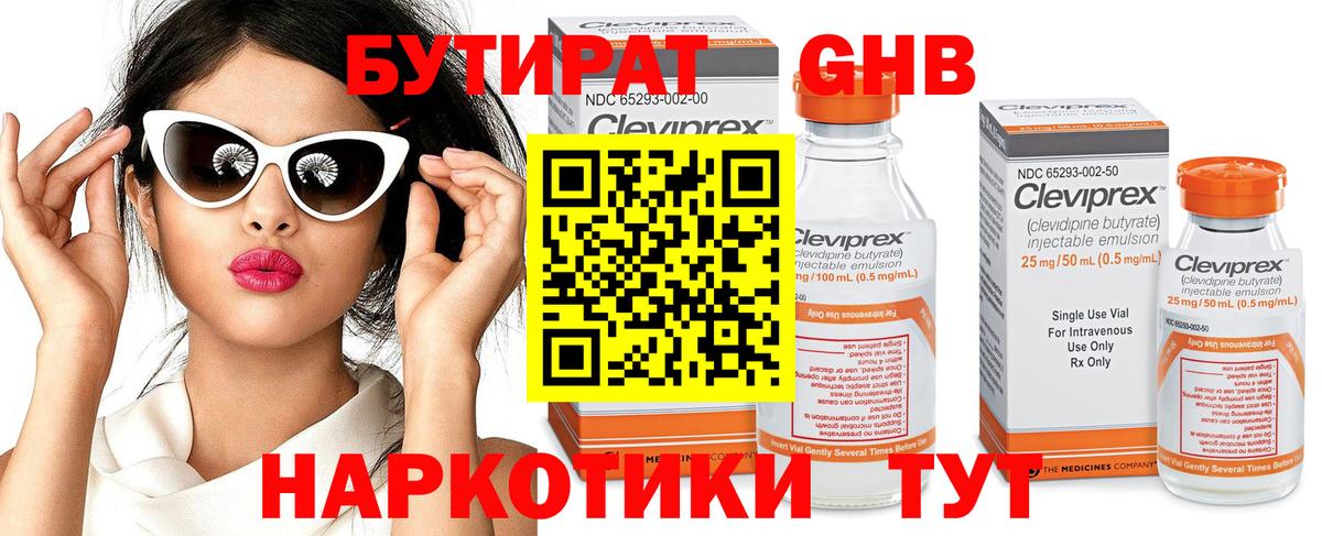 Конопля  Нефтеюганск  МЕФ   COCAIN  Гашиш  Вход с VPN  МЕТ 