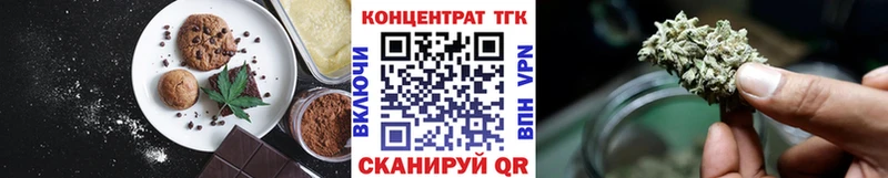 маркетплейс как зайти  дарнет шоп  Нефтеюганск  Печенье с ТГК конопля 
