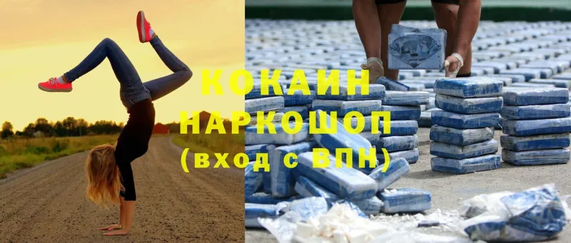 Cocaine VHQ Нефтеюганск