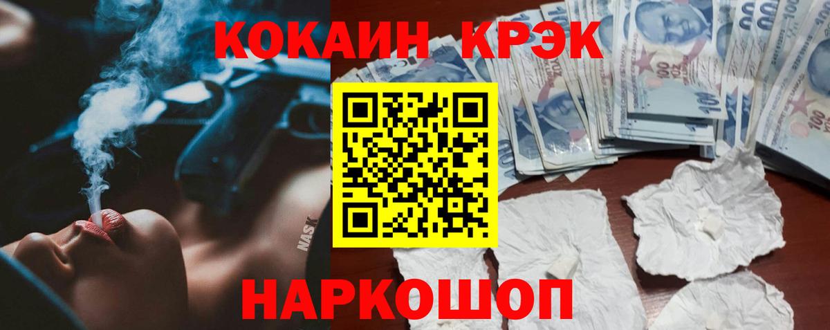 Нефтеюганск  Cocaine Перу  Вход с VPN 