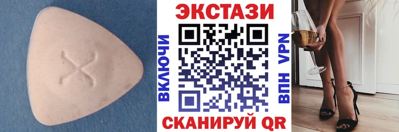 ЭКСТАЗИ диски hydra онион Нефтеюганск