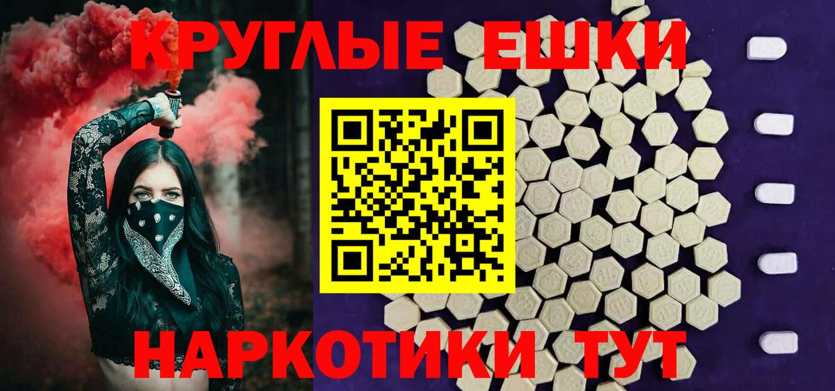 Нефтеюганск  Экстази круглые  Вход с VPN  Экстази louis Vuitton 