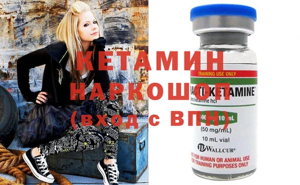 синтетический гашиш Михайловск