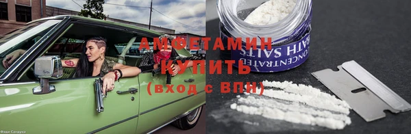 синтетический гашиш Михайловск