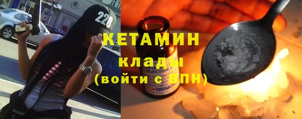 синтетический гашиш Михайловск