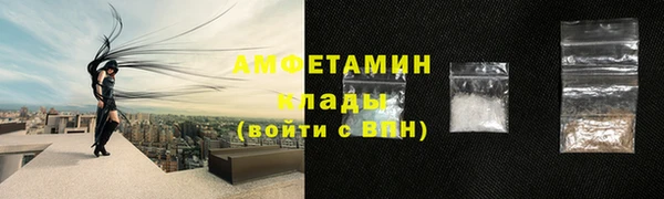 синтетический гашиш Михайловск