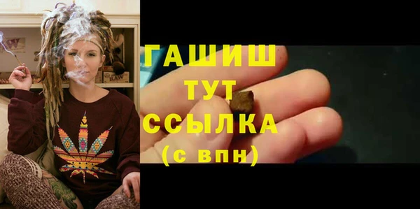 синтетический гашиш Михайловск