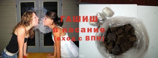 гашишное масло Михайловка