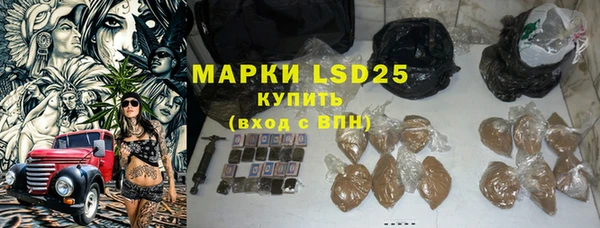 кристаллы Надым
