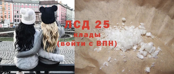 синтетический гашиш Михайловск