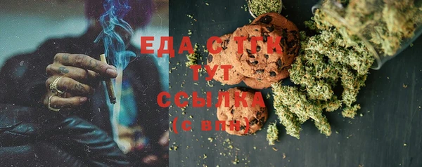 2c-b Белая Калитва