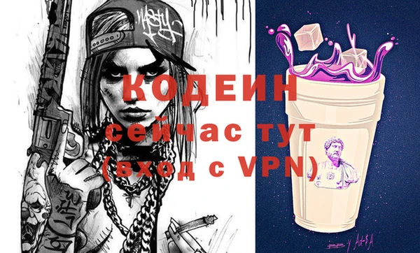 синтетический гашиш Михайловск