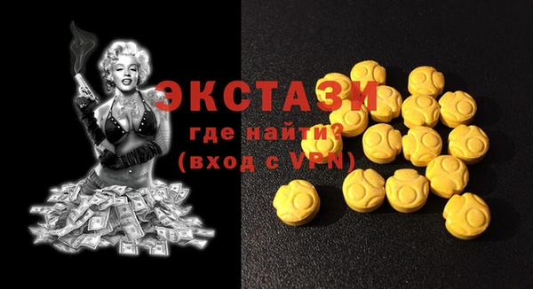 гашишное масло Михайловка