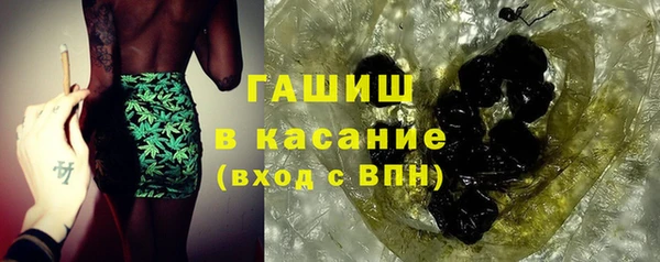 гашишное масло Михайловка