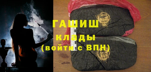 синтетический гашиш Михайловск