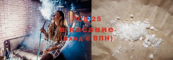 гашишное масло Михайловка