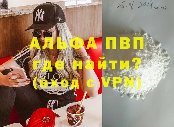гашишное масло Михайловка
