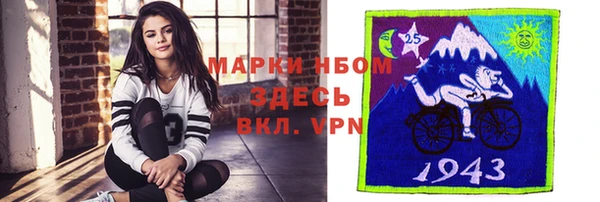 гашишное масло Михайловка