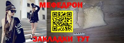 прущий лед Беслан