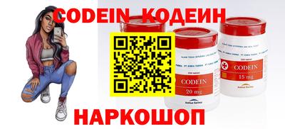 прущий лед Беслан