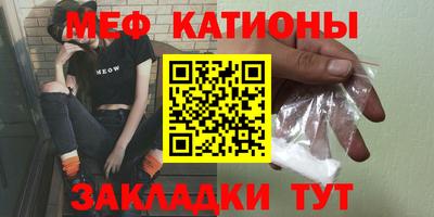 прущий лед Беслан