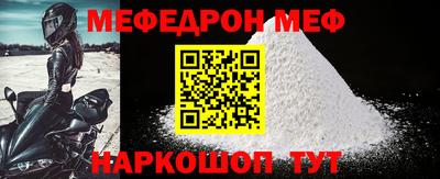 spice Бийск