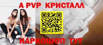 spice Бийск