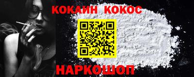спайс Берёзовский