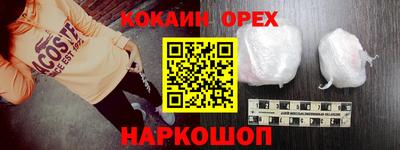спайс Берёзовский