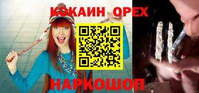 spice Бийск