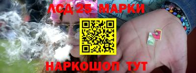 прущий лед Беслан