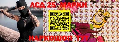 спайс Берёзовский
