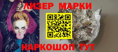 прущий лед Беслан