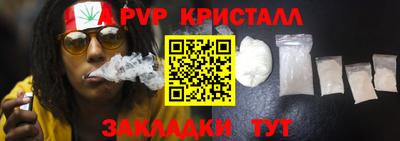 спайс Берёзовский