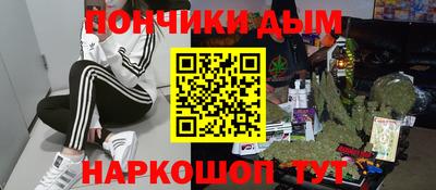 spice Бийск