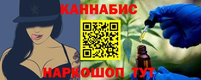 spice Бийск