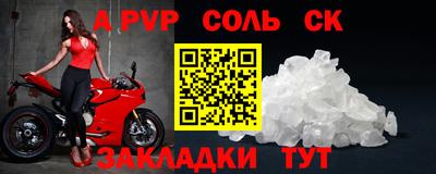 спайс Берёзовский