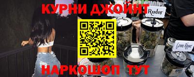 спайс Берёзовский