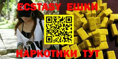 spice Бийск