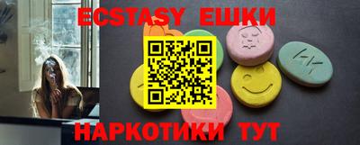 spice Бийск