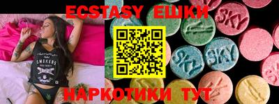 прущий лед Беслан
