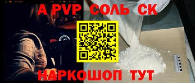 прущий лед Беслан