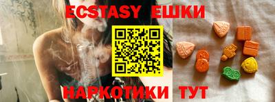 spice Бийск