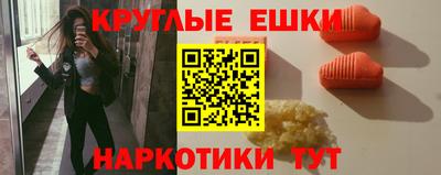 spice Бийск