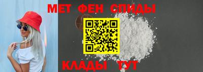 spice Бийск