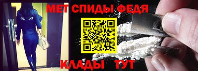 прущий лед Беслан